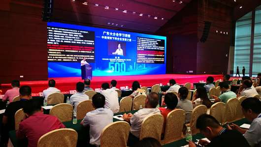 喜讯！昆明俊豪家庭服务解决方案有限公司上榜广东企业500强等三大榜单(图1)