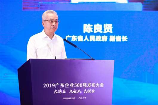 喜讯！昆明俊豪家庭服务解决方案有限公司上榜广东企业500强等三大榜单(图3)