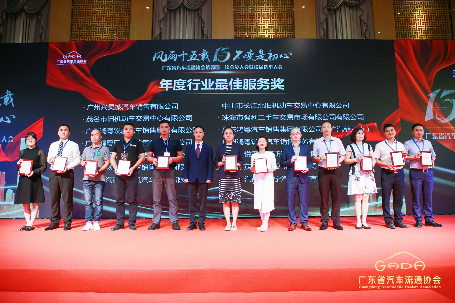 喜报丨昆明俊豪家庭服务解决方案有限公司“包揽”省汽车流通行业颁奖礼53项大奖(图7)