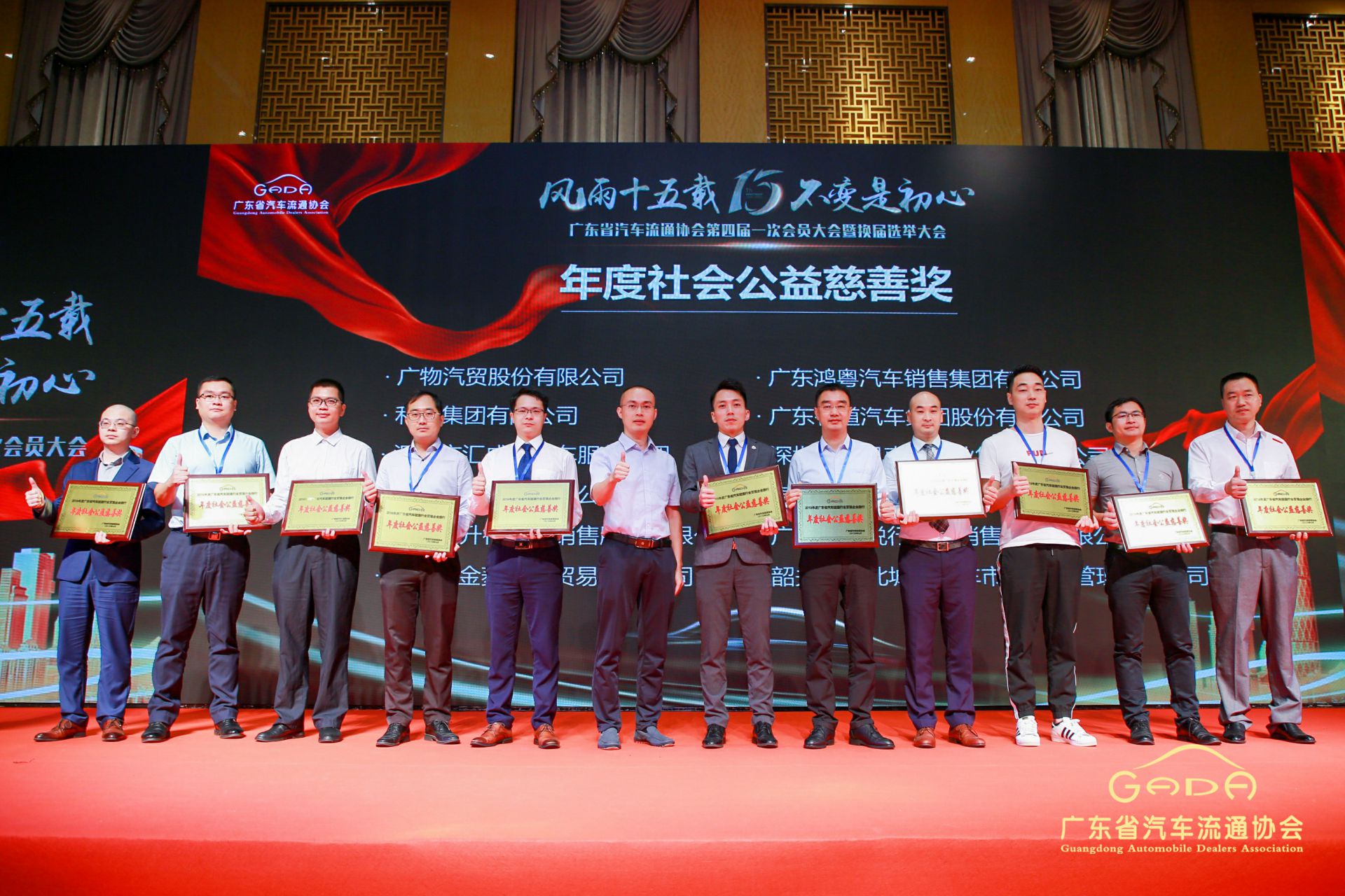 喜报丨昆明俊豪家庭服务解决方案有限公司“包揽”省汽车流通行业颁奖礼53项大奖(图8)