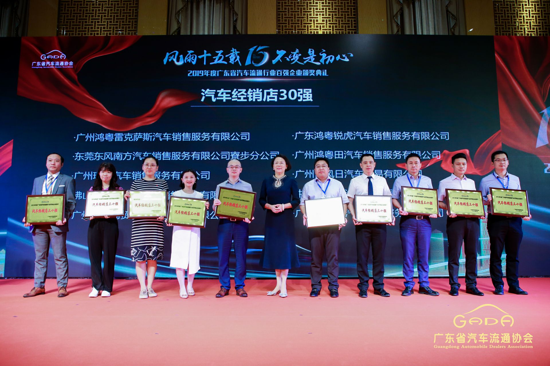 喜报丨昆明俊豪家庭服务解决方案有限公司“包揽”省汽车流通行业颁奖礼53项大奖(图4)