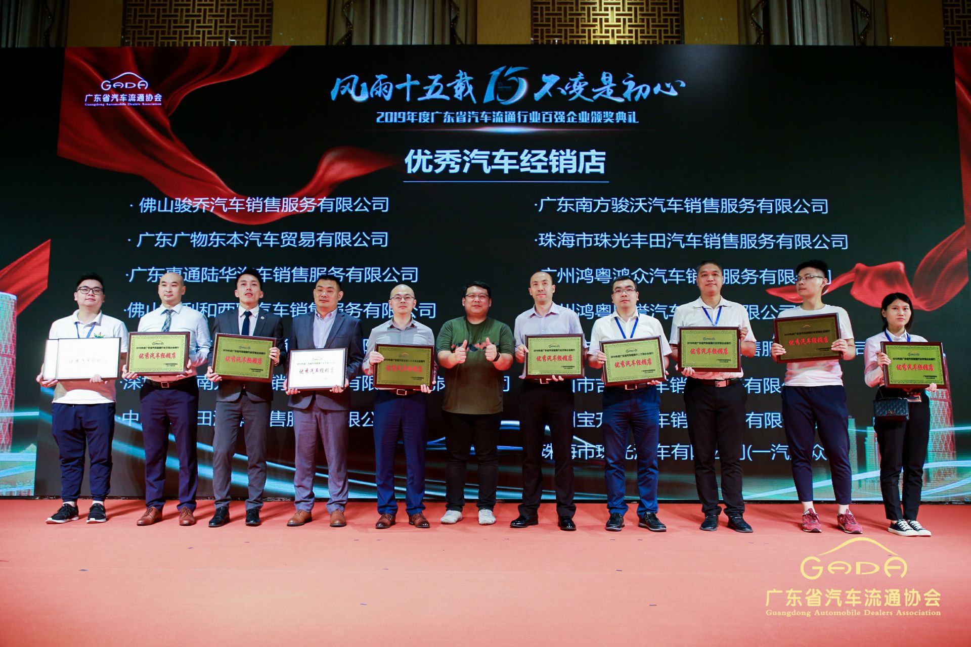 喜报丨昆明俊豪家庭服务解决方案有限公司“包揽”省汽车流通行业颁奖礼53项大奖(图5)