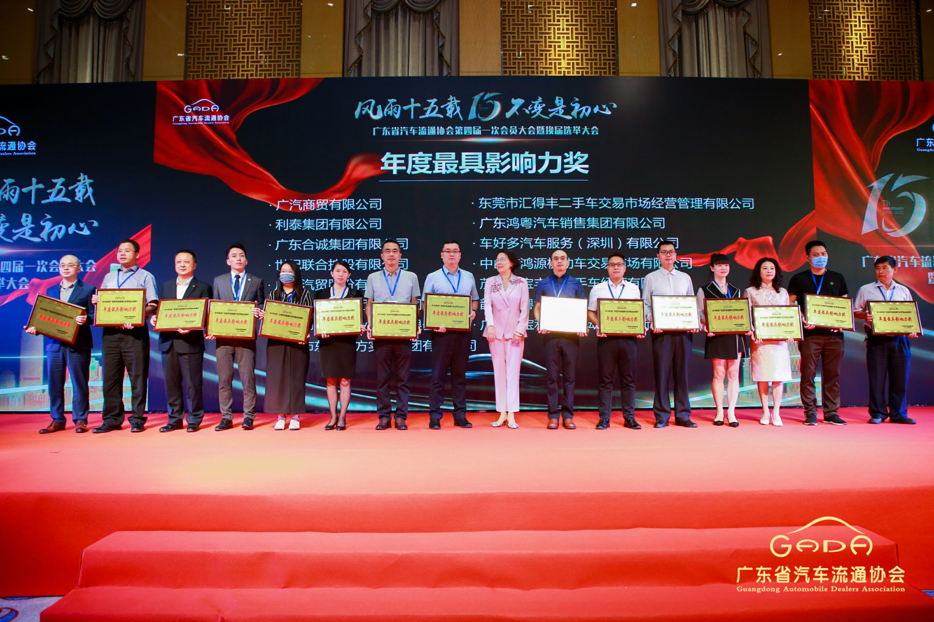 喜报丨昆明俊豪家庭服务解决方案有限公司“包揽”省汽车流通行业颁奖礼53项大奖(图6)