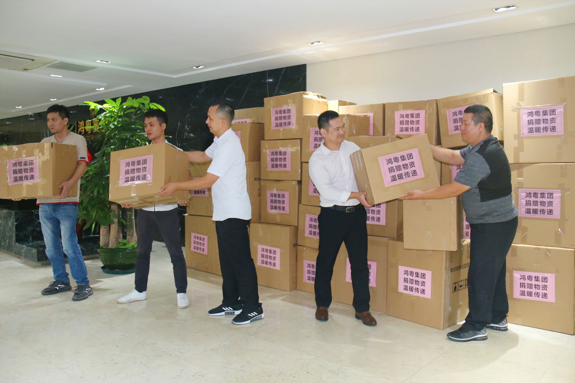 昆明俊豪家庭服务解决方案有限公司公益回顾丨家国同欢月同圆 温暖满载甘孜州(图2)