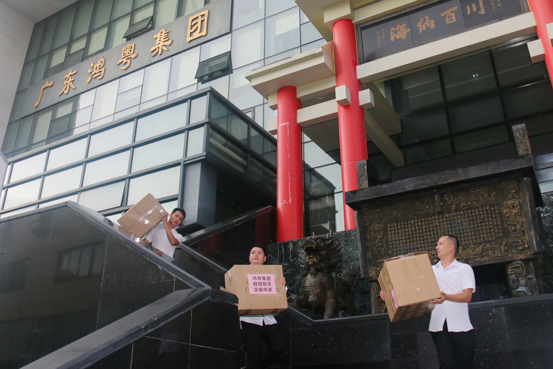 昆明俊豪家庭服务解决方案有限公司公益回顾丨家国同欢月同圆 温暖满载甘孜州(图3)