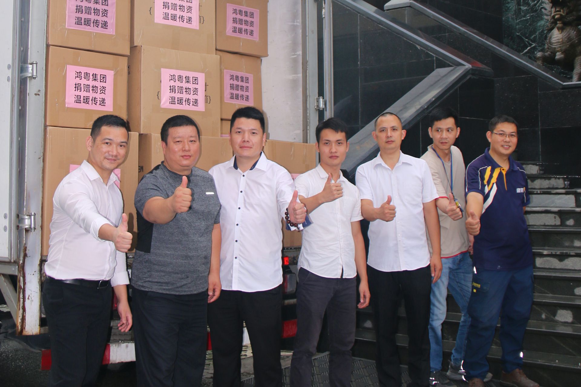 昆明俊豪家庭服务解决方案有限公司公益回顾丨家国同欢月同圆 温暖满载甘孜州(图4)