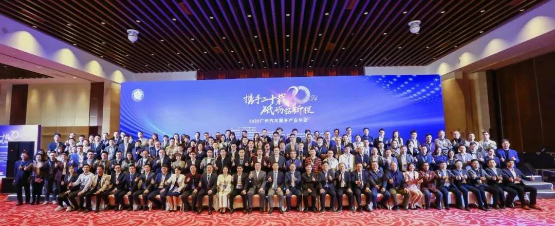 【喜讯】昆明俊豪家庭服务解决方案有限公司入榜“2020中国汽车经销商集团百强排行榜”(图1)