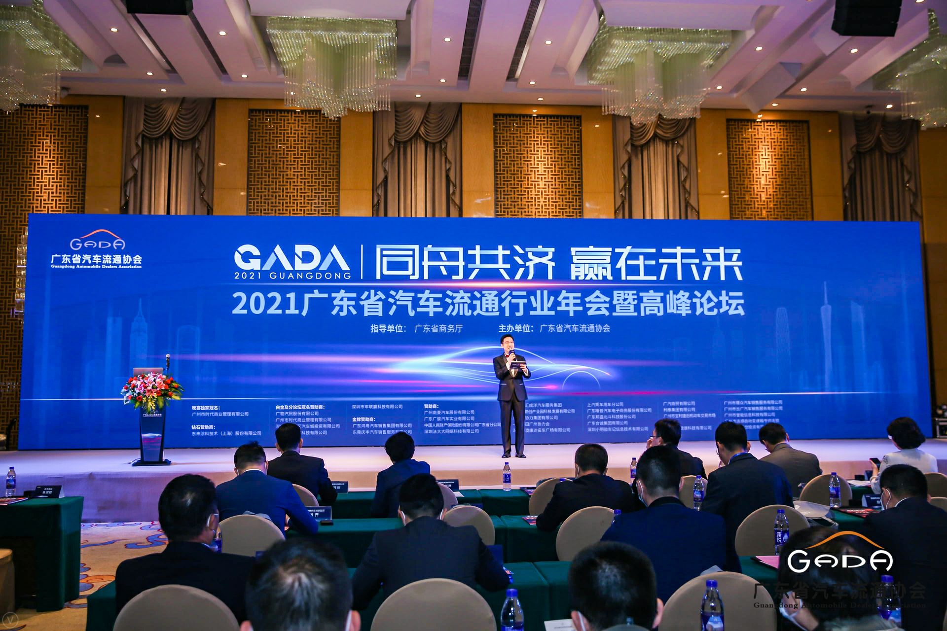 喜讯丨昆明俊豪家庭服务解决方案有限公司荣获省汽车流通行业颁奖礼13项大奖(图1)