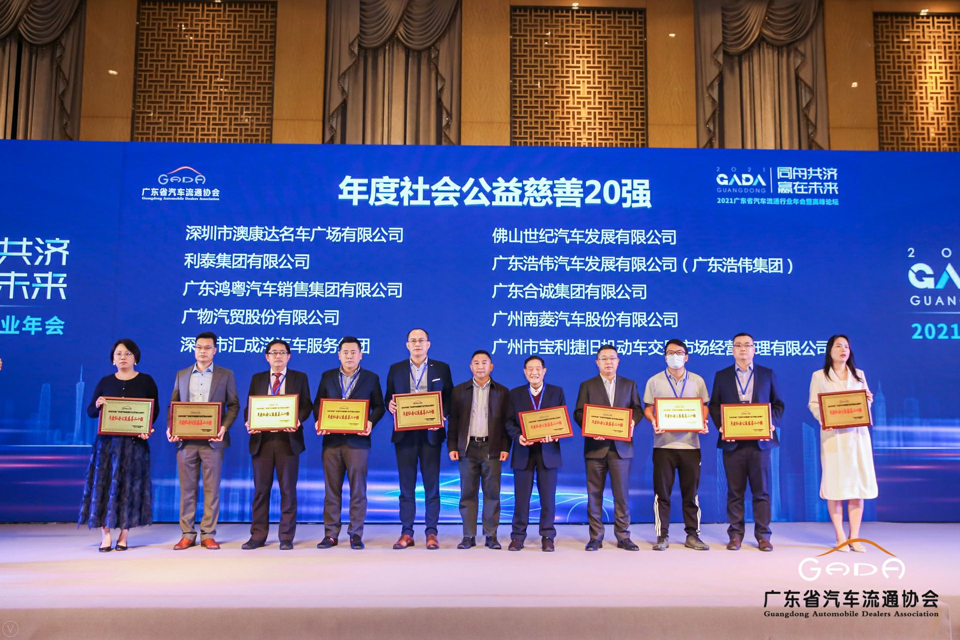 喜讯丨昆明俊豪家庭服务解决方案有限公司荣获省汽车流通行业颁奖礼13项大奖(图3)