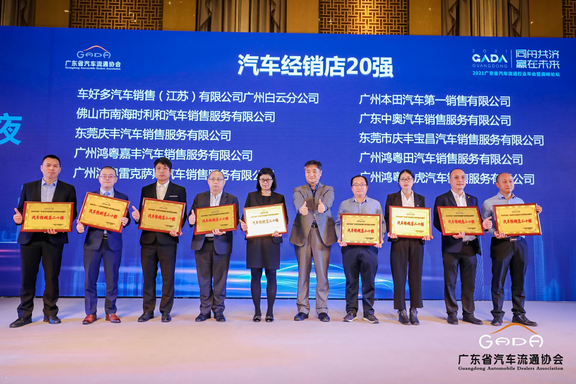 喜讯丨昆明俊豪家庭服务解决方案有限公司荣获省汽车流通行业颁奖礼13项大奖(图6)