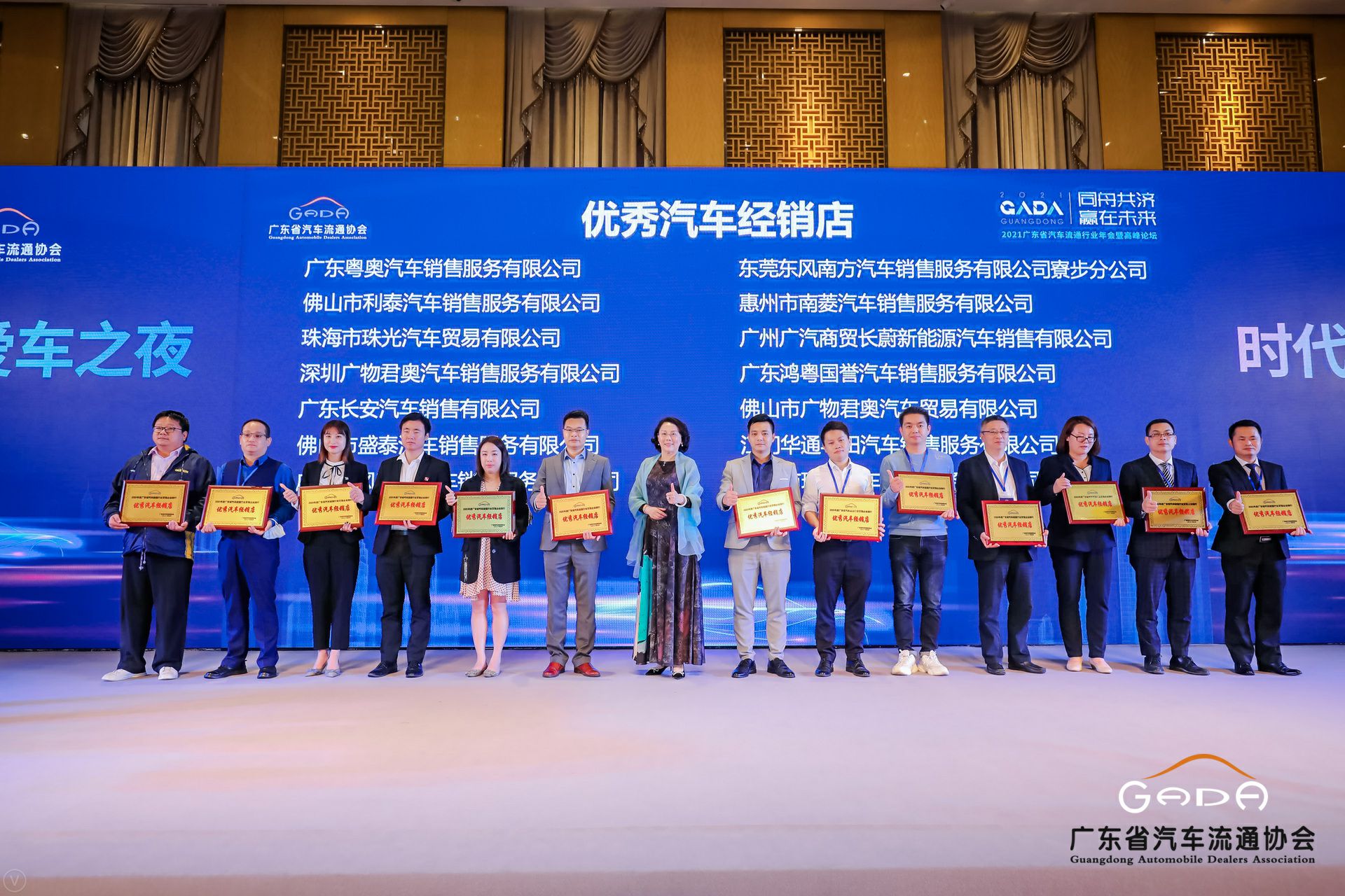 喜讯丨昆明俊豪家庭服务解决方案有限公司荣获省汽车流通行业颁奖礼13项大奖(图8)