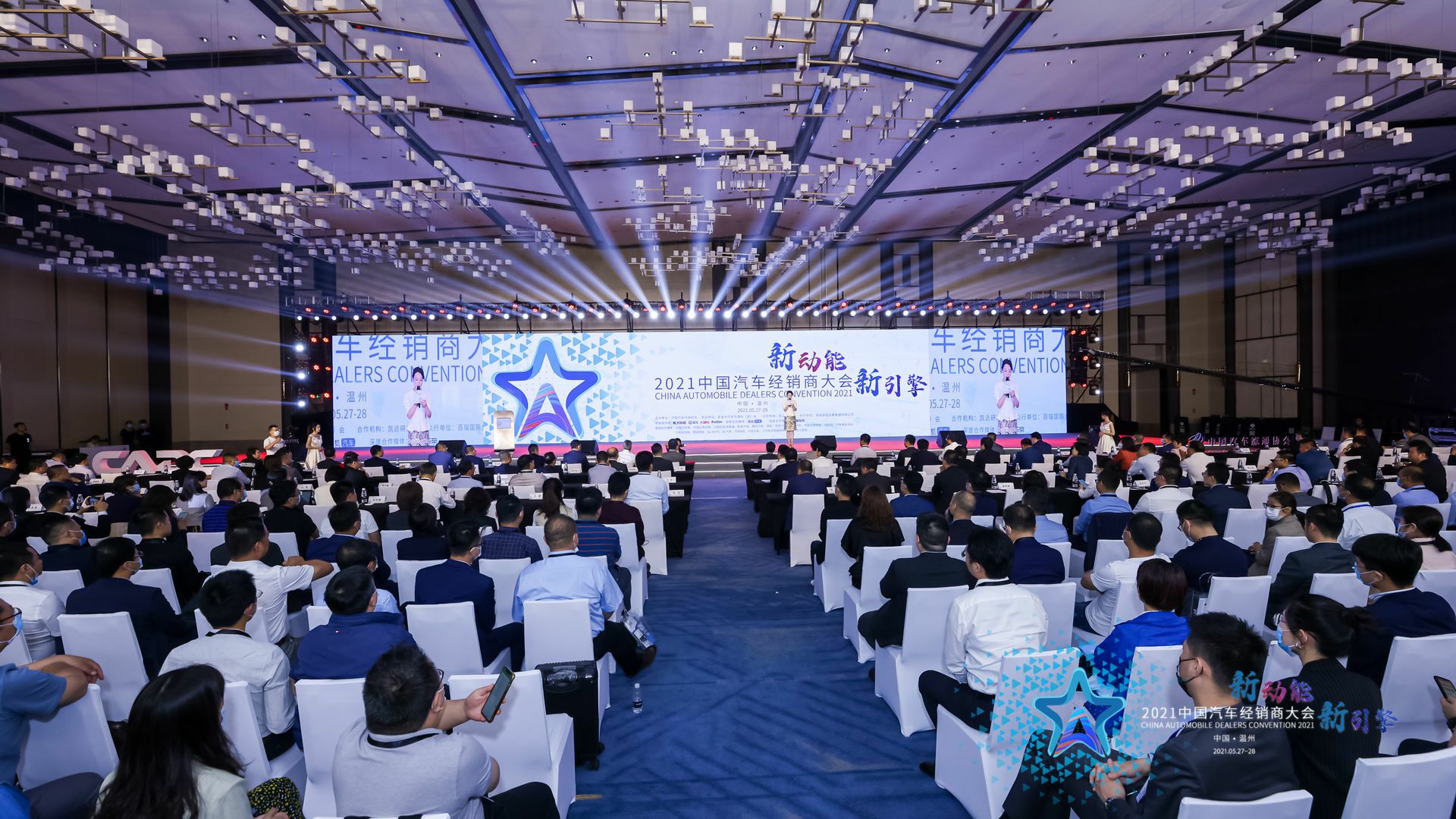 喜讯丨昆明俊豪家庭服务解决方案有限公司荣登2021年中国汽车经销商百强排行榜第33位(图1)